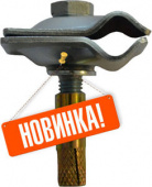 Зажим прута универсальный (30*30 мм) с анкером