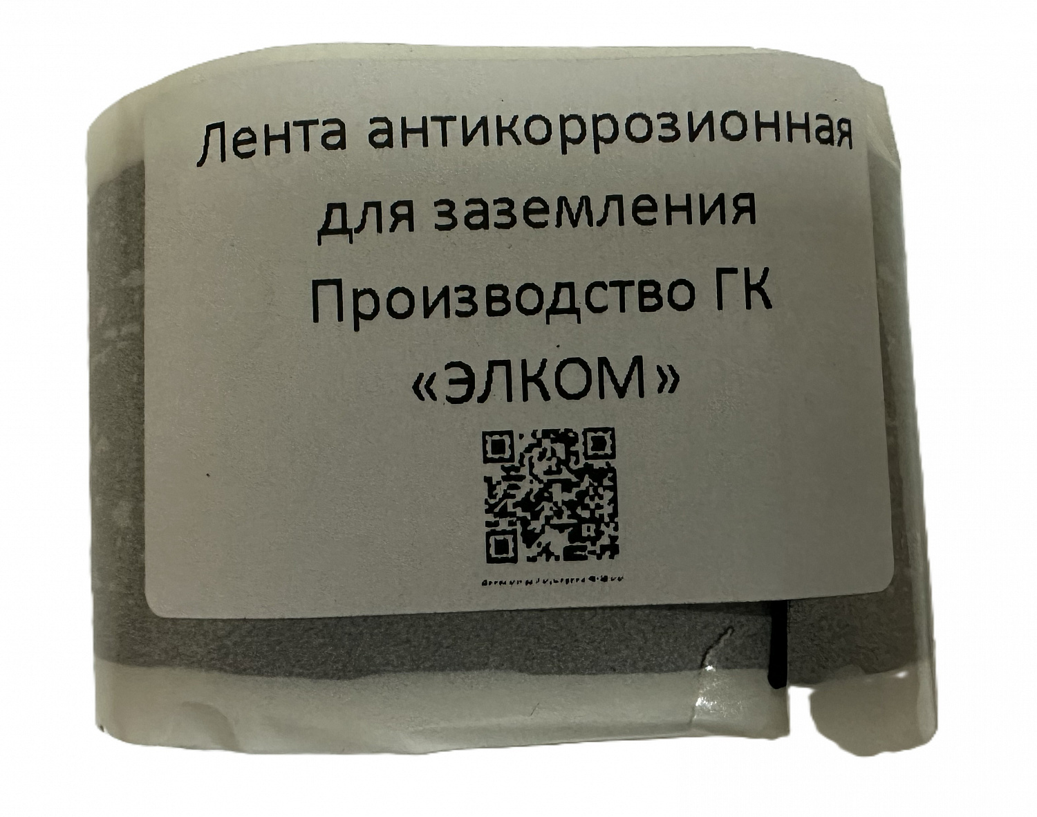 Комплект заземления из нержавеющей стали 3 м. d - 16 мм.